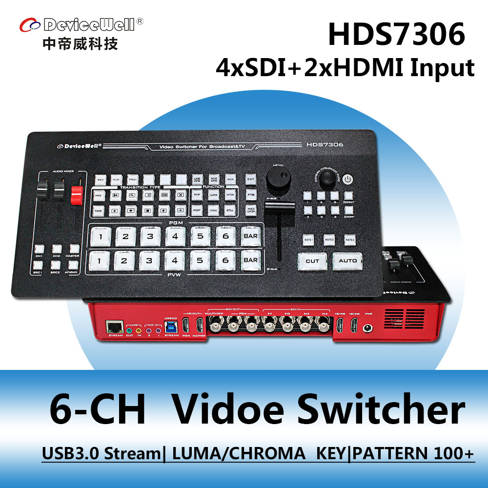 HDMI SDI DVI 高清切换台