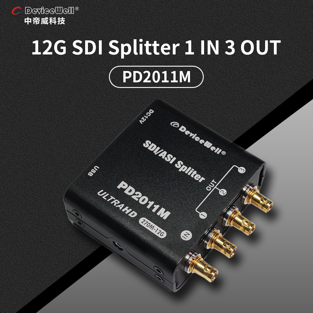 HDMI SDI DVI 高清切换台